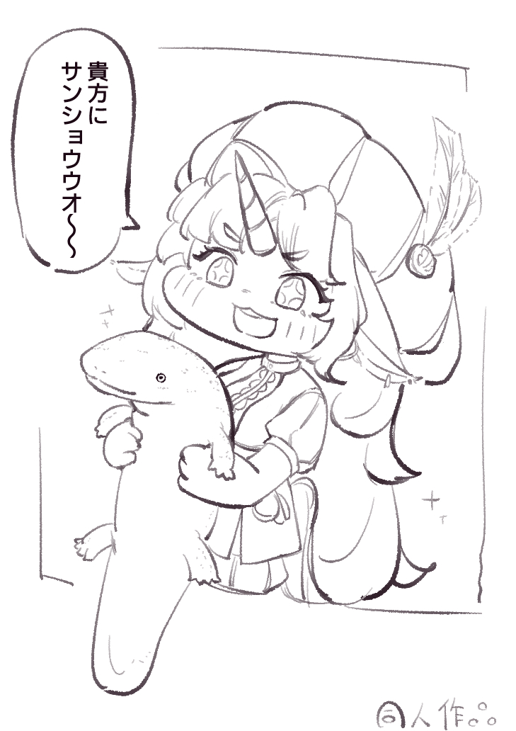 ドアノブ太郎 tweet media