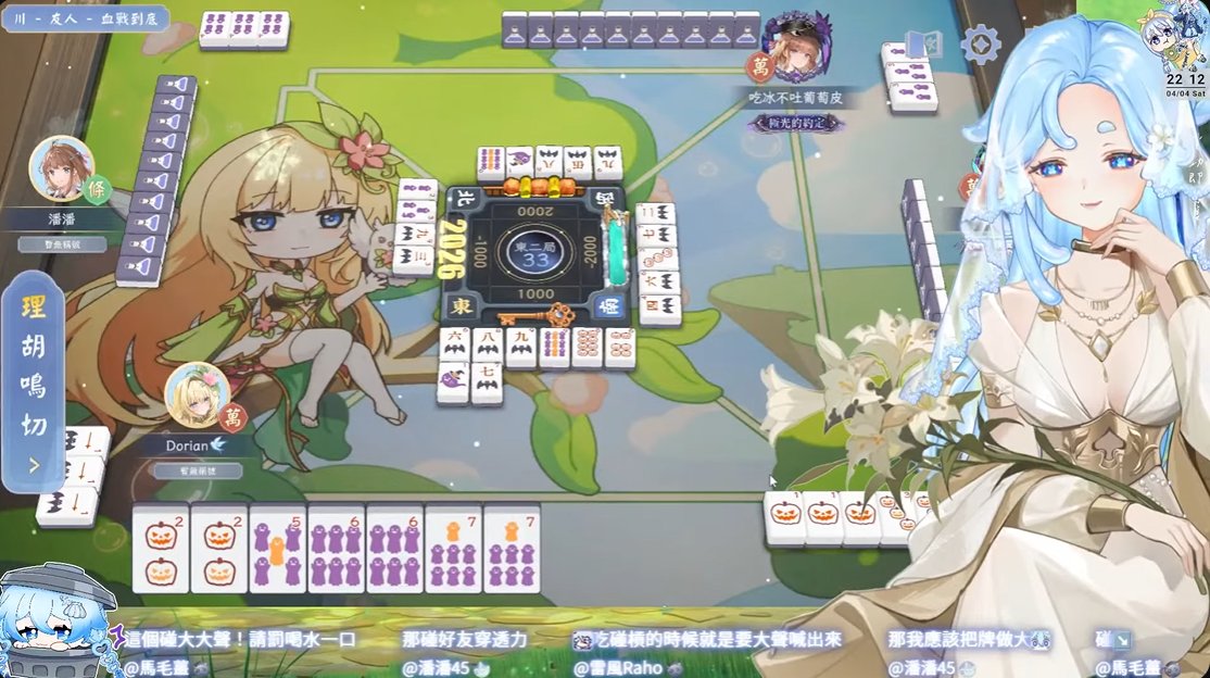 朵璃安Dorian🌊四週年原創曲《星歌》熱映中✨水母精魄VTuber tweet media