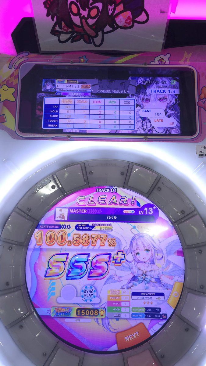 ミヤミツ // null tweet media