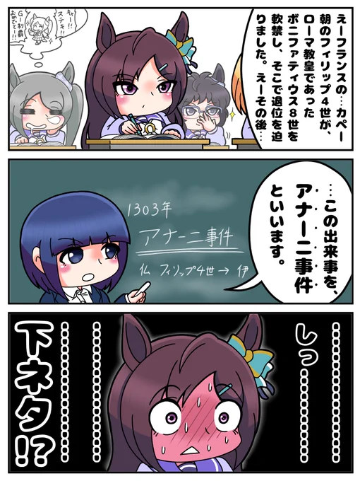 本日クソ漫画はありません
代わりにマリタイムシッパーちゃんを差し出します
#マリタイムシッパー 