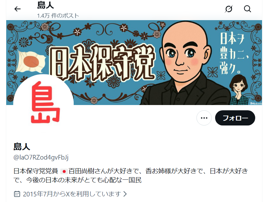 Nobody Is Right tweet media