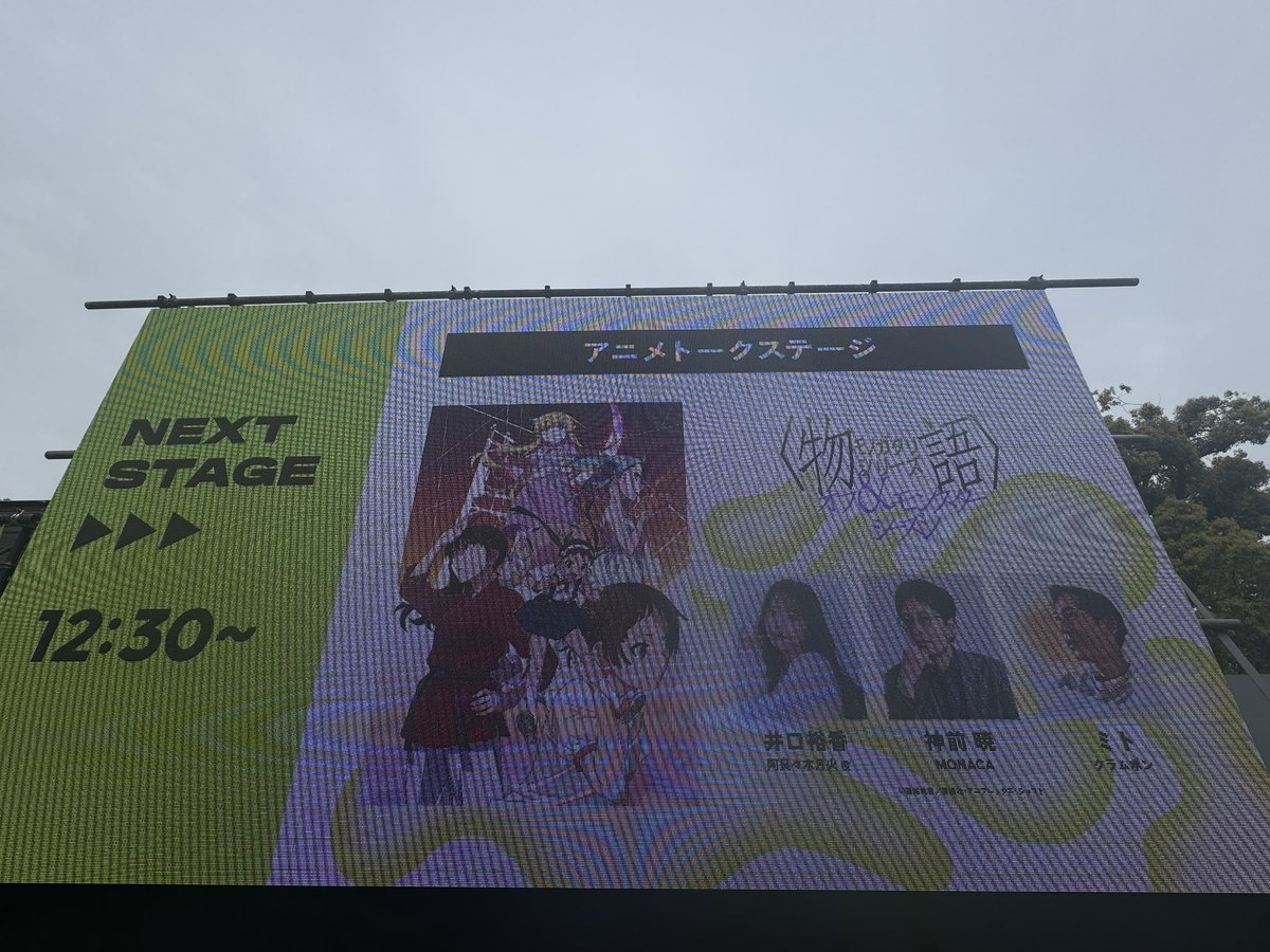 claria_room's tweet photo. 今日は横浜でイベ回し👏
戸松遥と花澤香菜のコラボが
motto⭐︎派手にね！と
恋愛サーキュレーション
の2曲なのは平成のオタクには贅沢過ぎる😭😭😭 https://t.co/5mFbRup7Ra