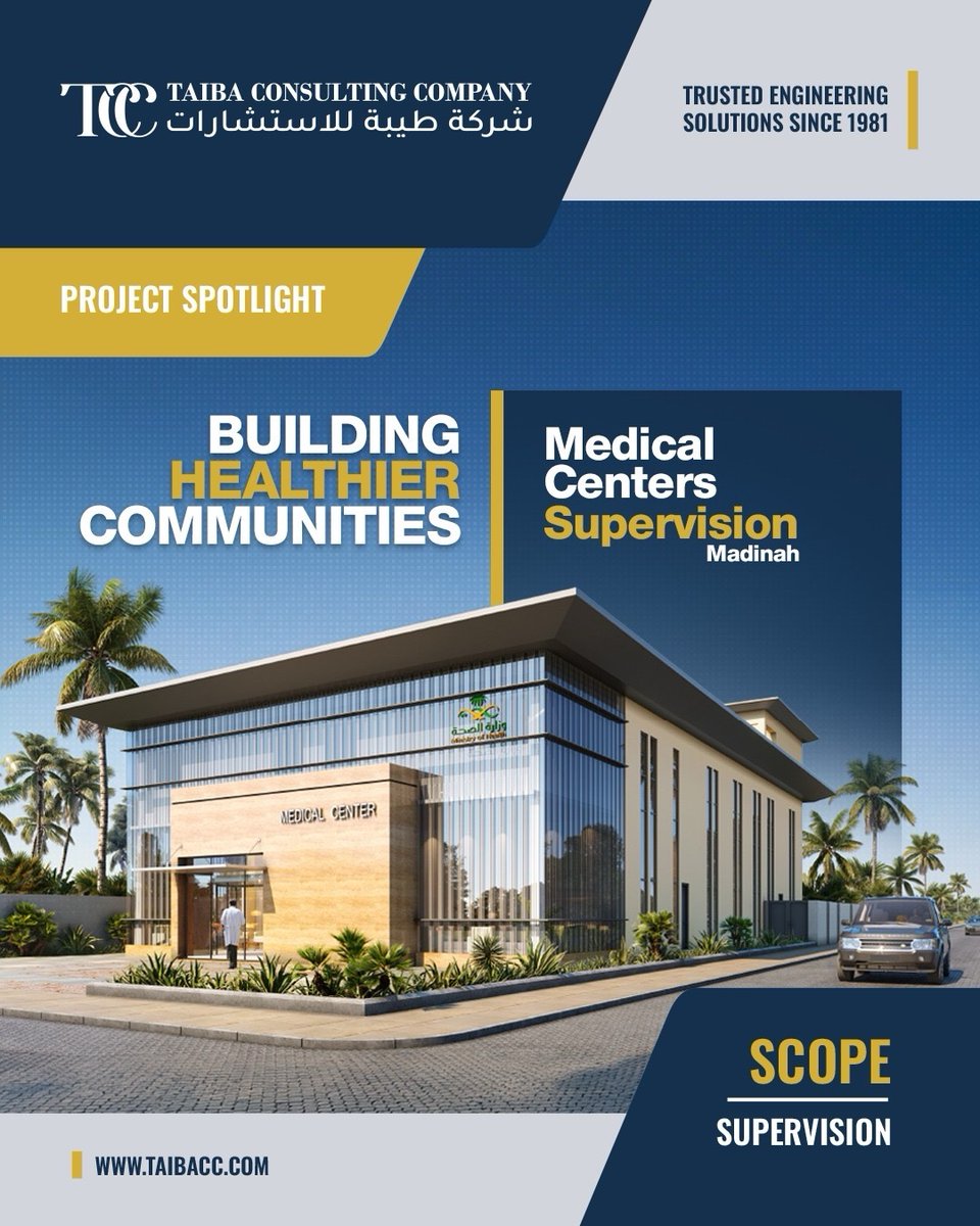 taibacc's tweet photo. Project Spotlight: Construction of Medical Centers – Madinah

At Taiba Consulting Company, we are proud to have supervised the construction of modern medical centers in Madinah, contributing to the advancement of healthcare infrastructure in the Kingdom.

Delivered for Taiba Women Society for Social Development, this project reflects our commitment to precision, quality, and excellence in supervision across every stage of development.

📍 Location: Madinah
🏥 Sector: Healthcare
💼 Scope: Supervision
📅 Completion: 2022

With over four decades of engineering expertise, we continue to support impactful projects that enhance communities and improve lives.

#TaibaConsulting #HealthcareProjects #ProjectSpotlight #EngineeringExcellence #Madinah #SaudiProjects