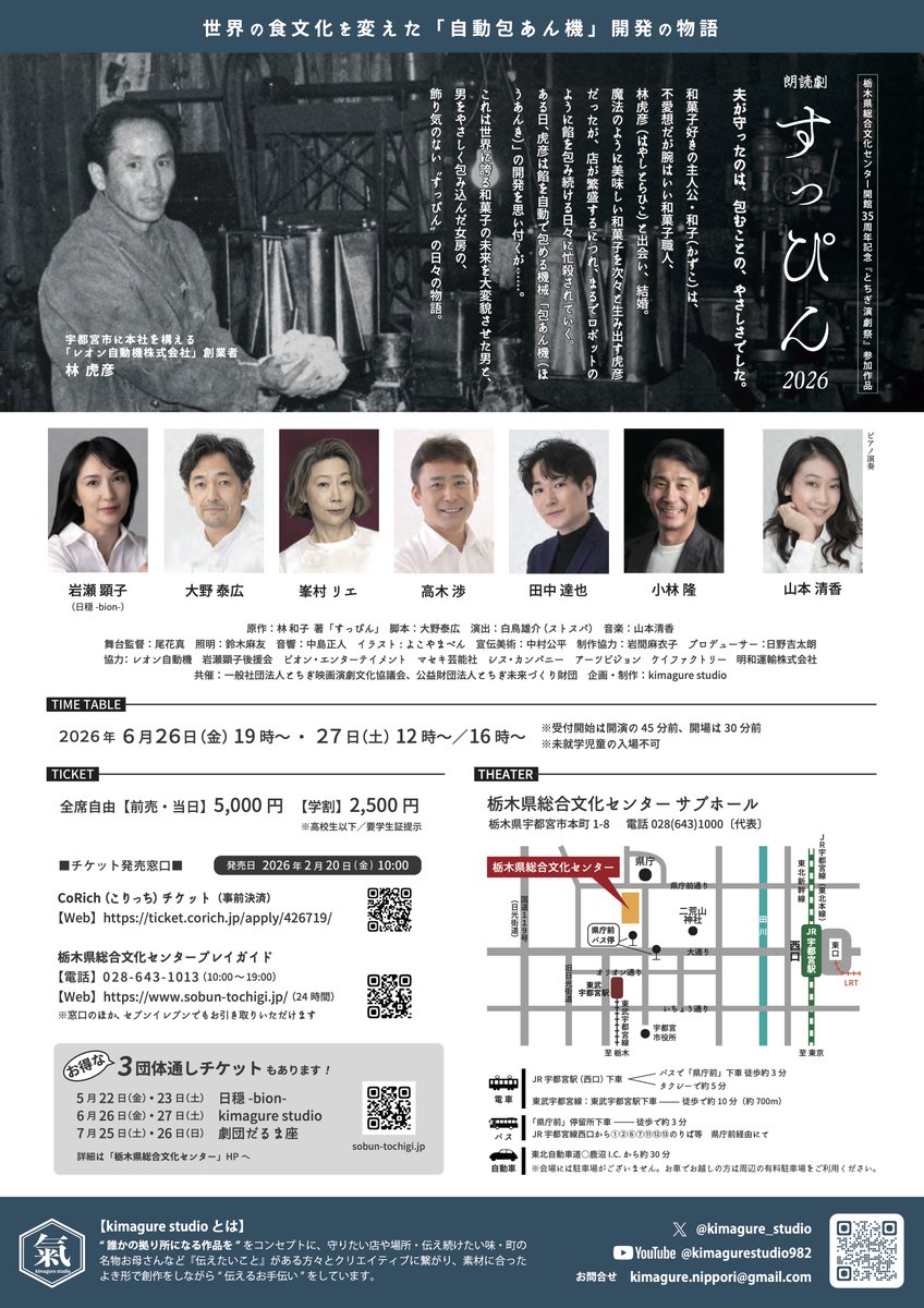 kimagure studio tweet media