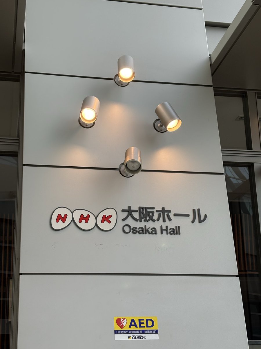 363hamsang's tweet photo. day2お疲れっした〜
やっぱ現地楽しいよねぇ…名古屋チケ探すか…になってきたけどGW時期でややこしそうだな？？どうしよう…

アンコのヅカさんはぴょんぴょん飛び跳ねた時にペンダントトップが顔にペチペチしててｱｲﾀﾀの顔、きしょーちゃんは綺麗な青緑のイヤモニしてました！
よい脹脛でした← https://t.co/WtmsQiOi2h