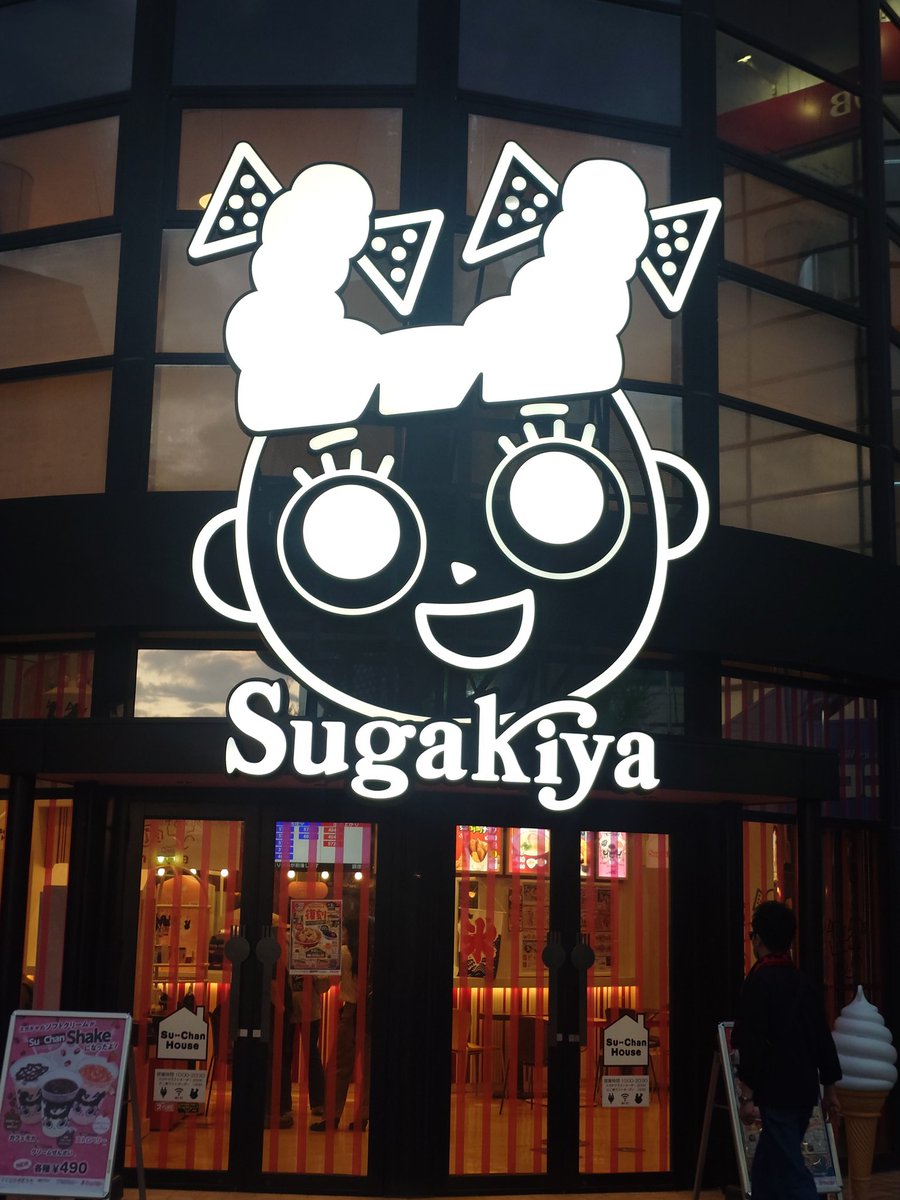 focaっ茶 (ふぉかっちゃ) tweet media