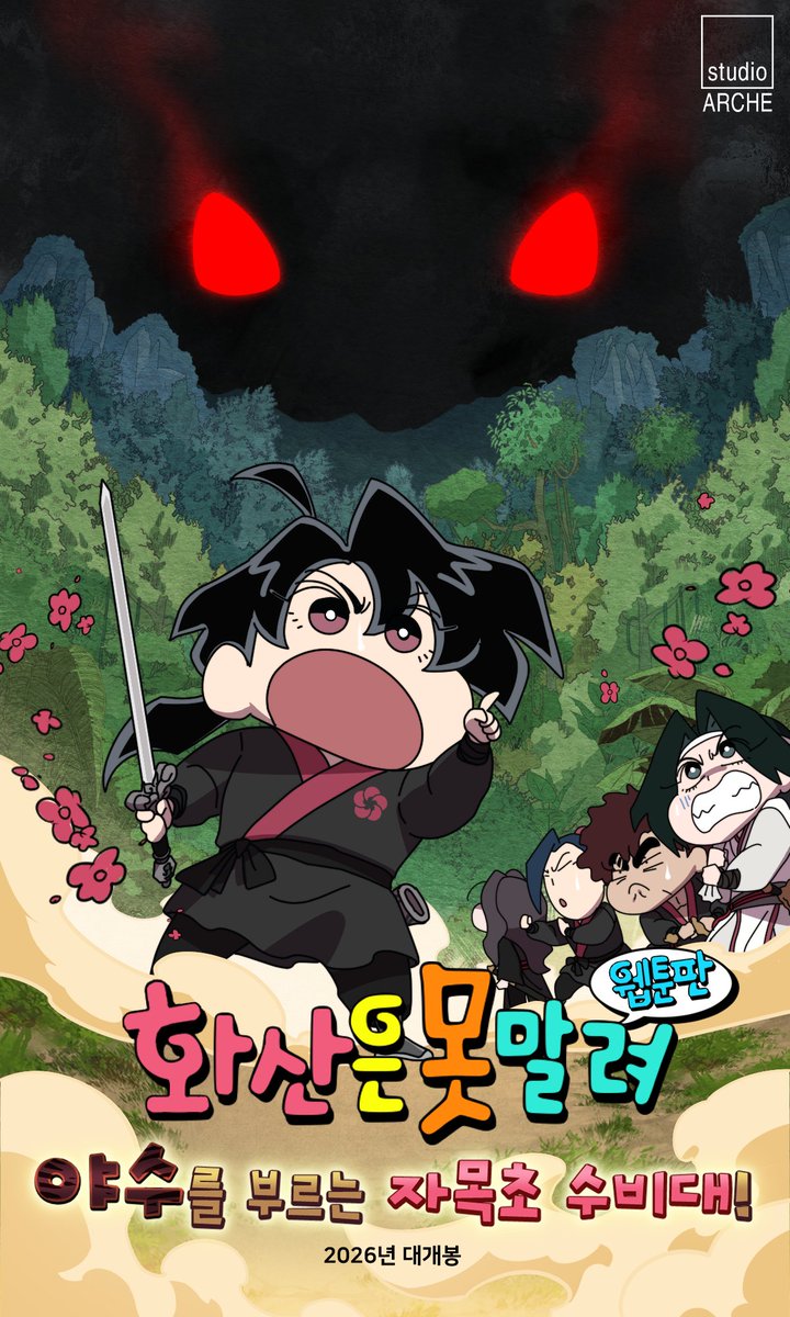 동이보감 tweet media