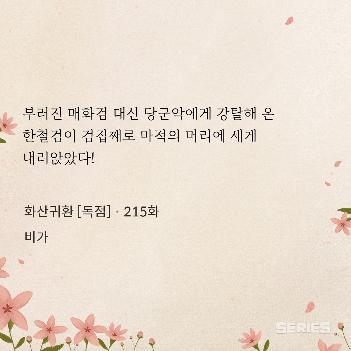 동이보감 tweet media