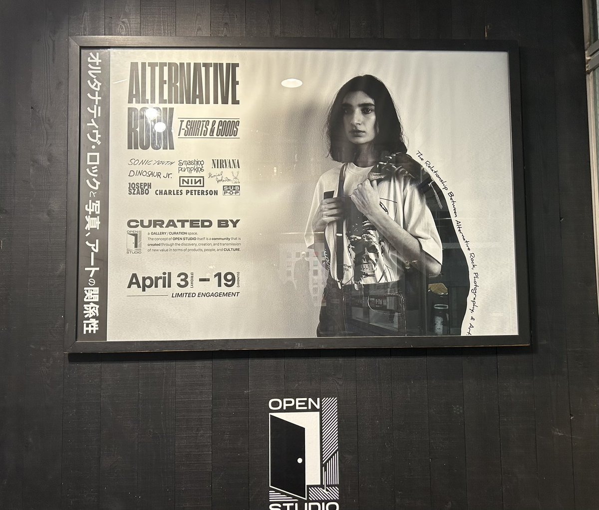 replicant tweet media