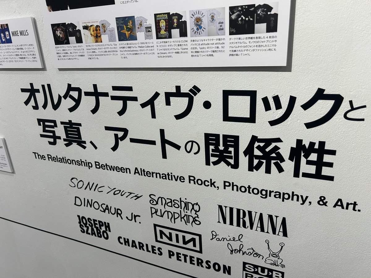 replicant tweet media