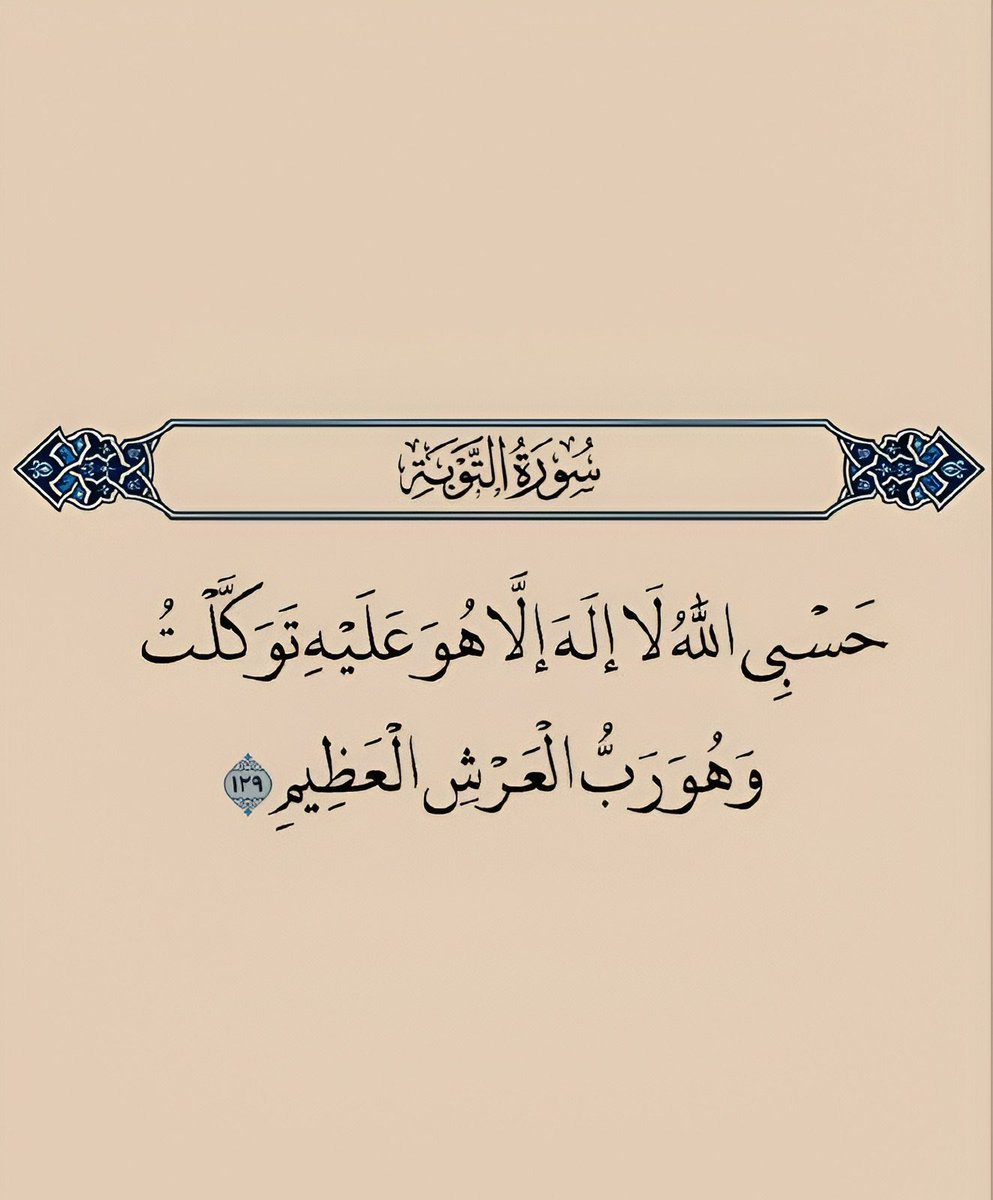 دعاء (@qalcc) on Twitter photo 