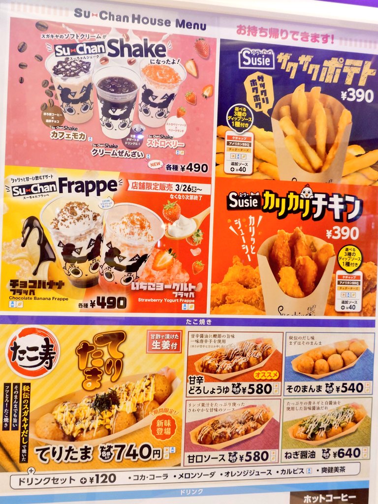 focaっ茶 (ふぉかっちゃ) tweet media