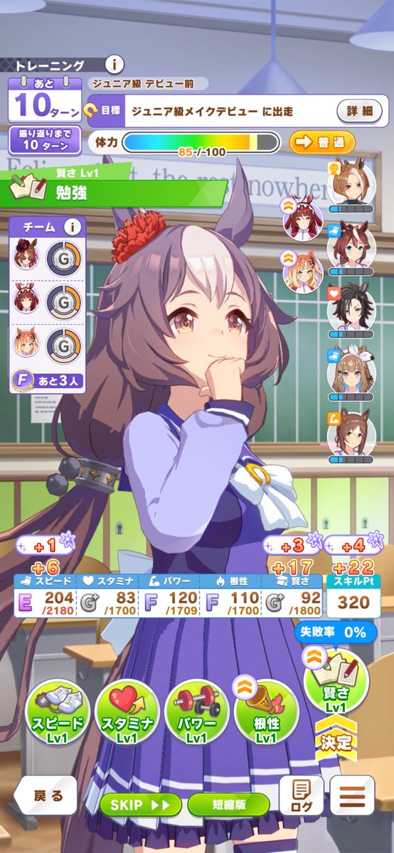 😈あーる🍦把握会‼️ tweet media