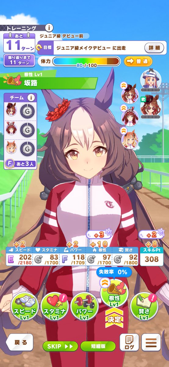 😈あーる🍦把握会‼️ tweet media