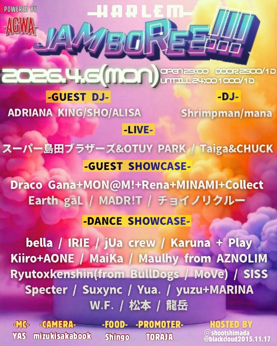 Agwa_Japan's tweet image. 4/6 @club_HARLEM 
#AGWA #AGWADEBOLIVIA #AGWADIABLO #AGWABOMB #cocaleafliqueur #herballiqueur #party #drink #cocaleaf #club #アグワ #アグワボム #クラブ #東京 #tokyo #harlem #jamboree