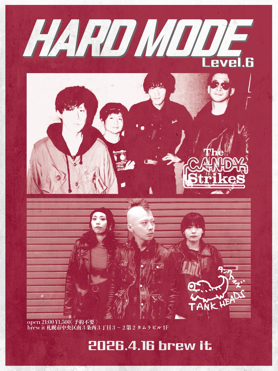 ハードなバンドが集まるライブ
HARD MODE