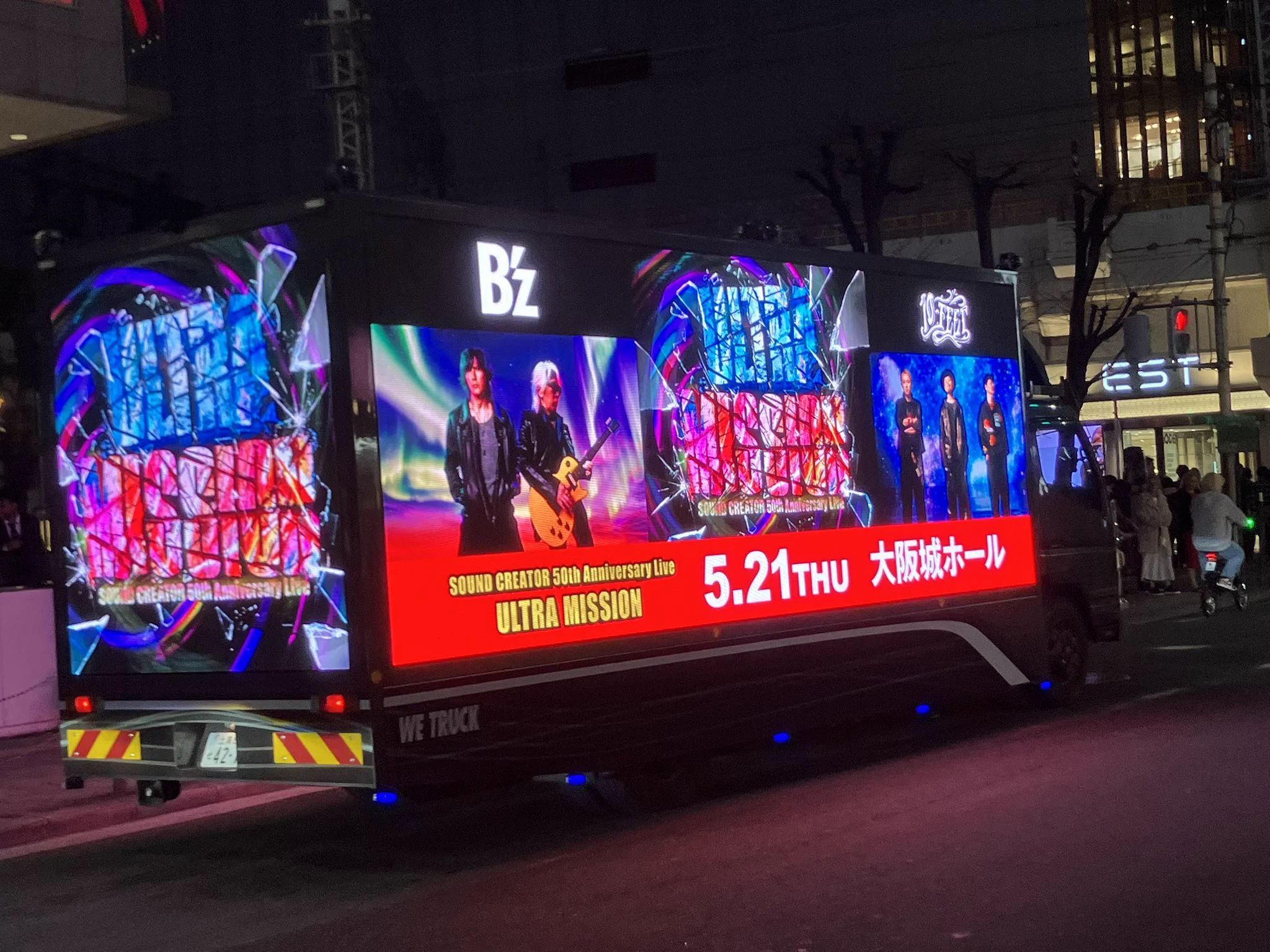B'zと10-FEETの夢ツーマンライブ「ULTRA MISSION」発表