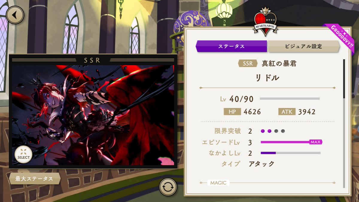 amatou_42's tweet photo. 220連で3枚
石欲しいからそろそろ進めようかな https://t.co/GFrCoeDaK2