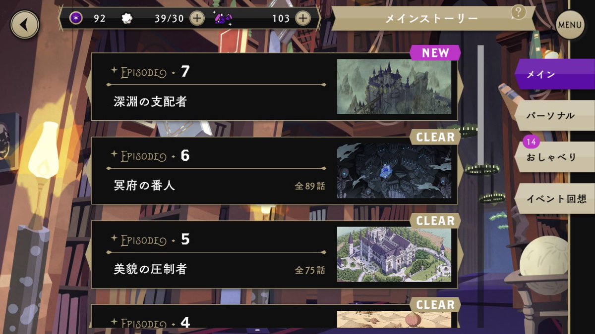 amatou_42's tweet photo. 220連で3枚
石欲しいからそろそろ進めようかな https://t.co/GFrCoeDaK2