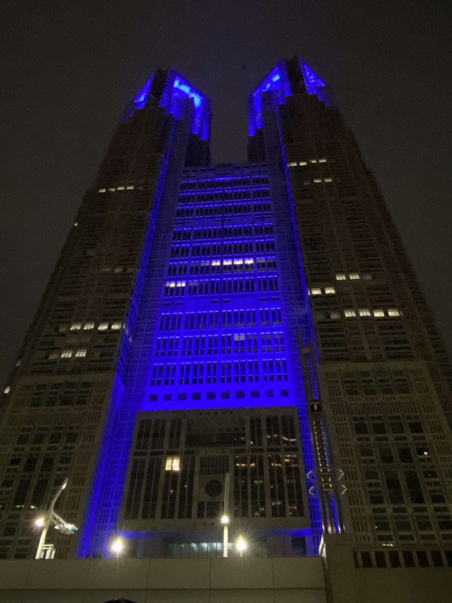 o_olllo_ol's tweet image. 都庁💙ブルーライトアップ💙

#ブルーライトアップ#2026blueart 
#blueart 
#自閉症
#自閉症啓発
#worldautismawareness 
💙暗くなってきた💙