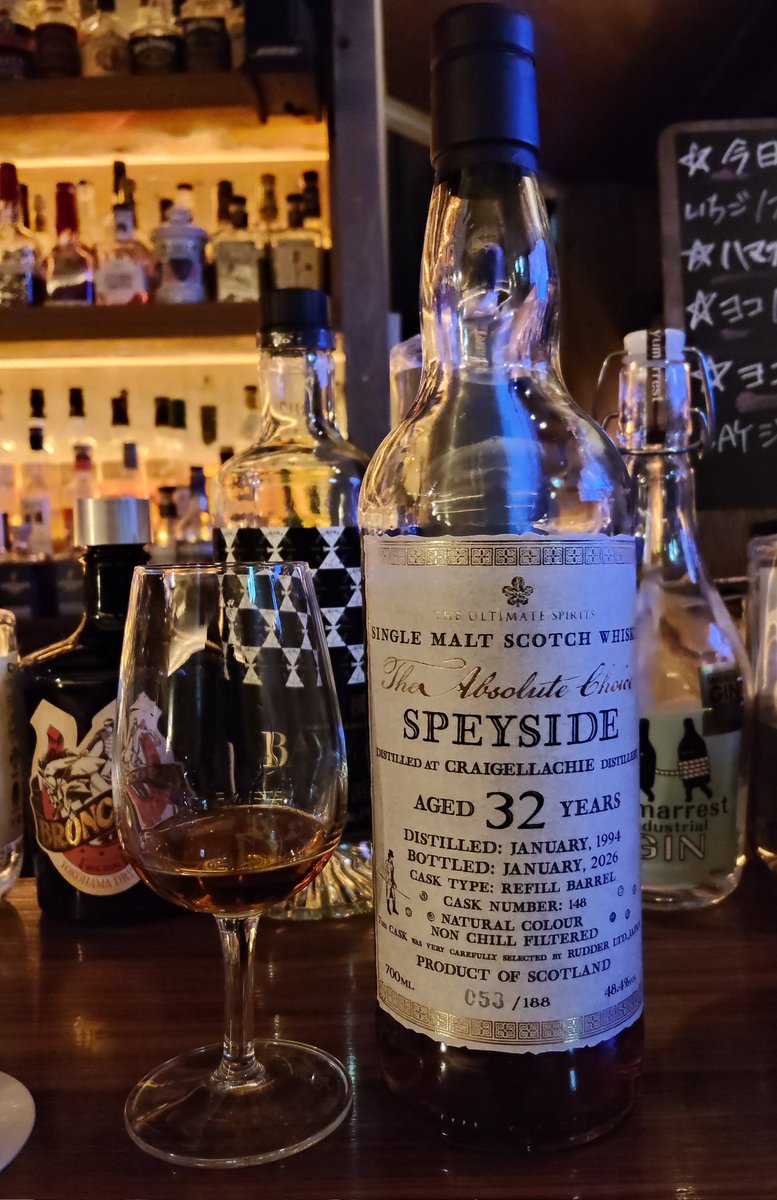 Snaker198802's tweet photo. 美味ゲラキ🥃バーボンカスクとは思えない甘フルーツ🤤 https://t.co/YUlnHeFB7G