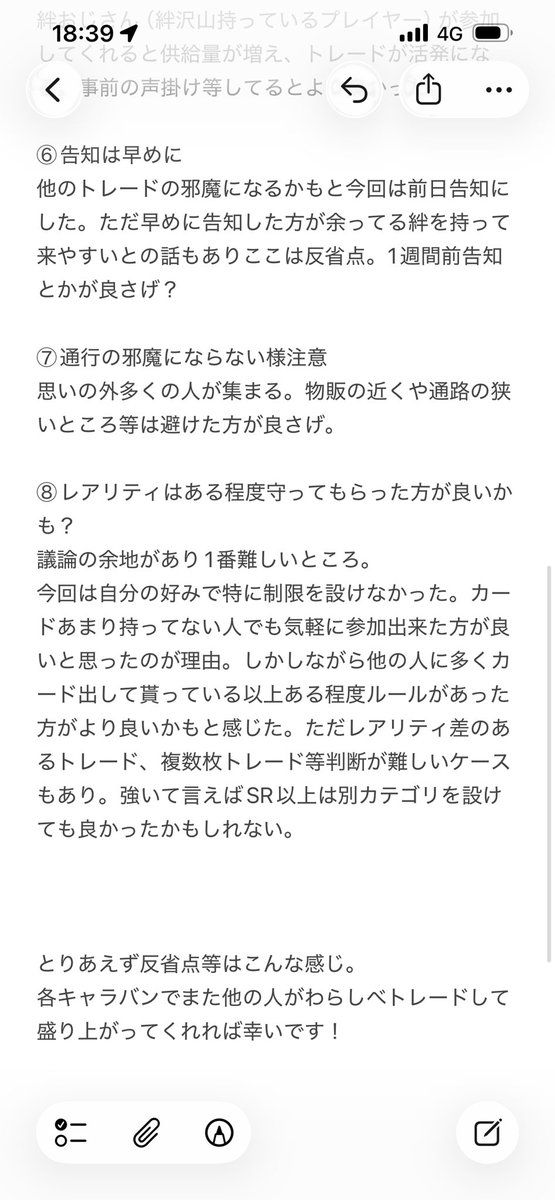 ひげだるま tweet media