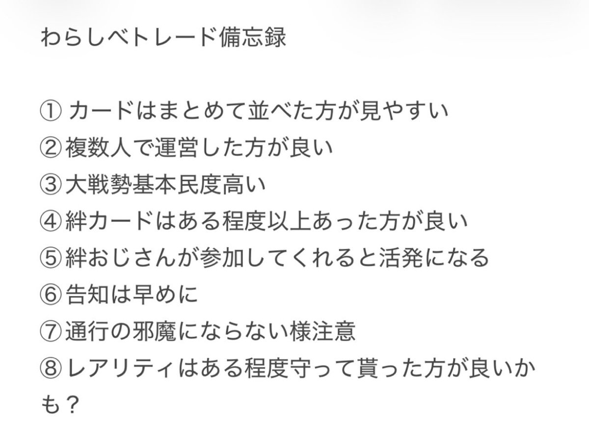 ひげだるま tweet media