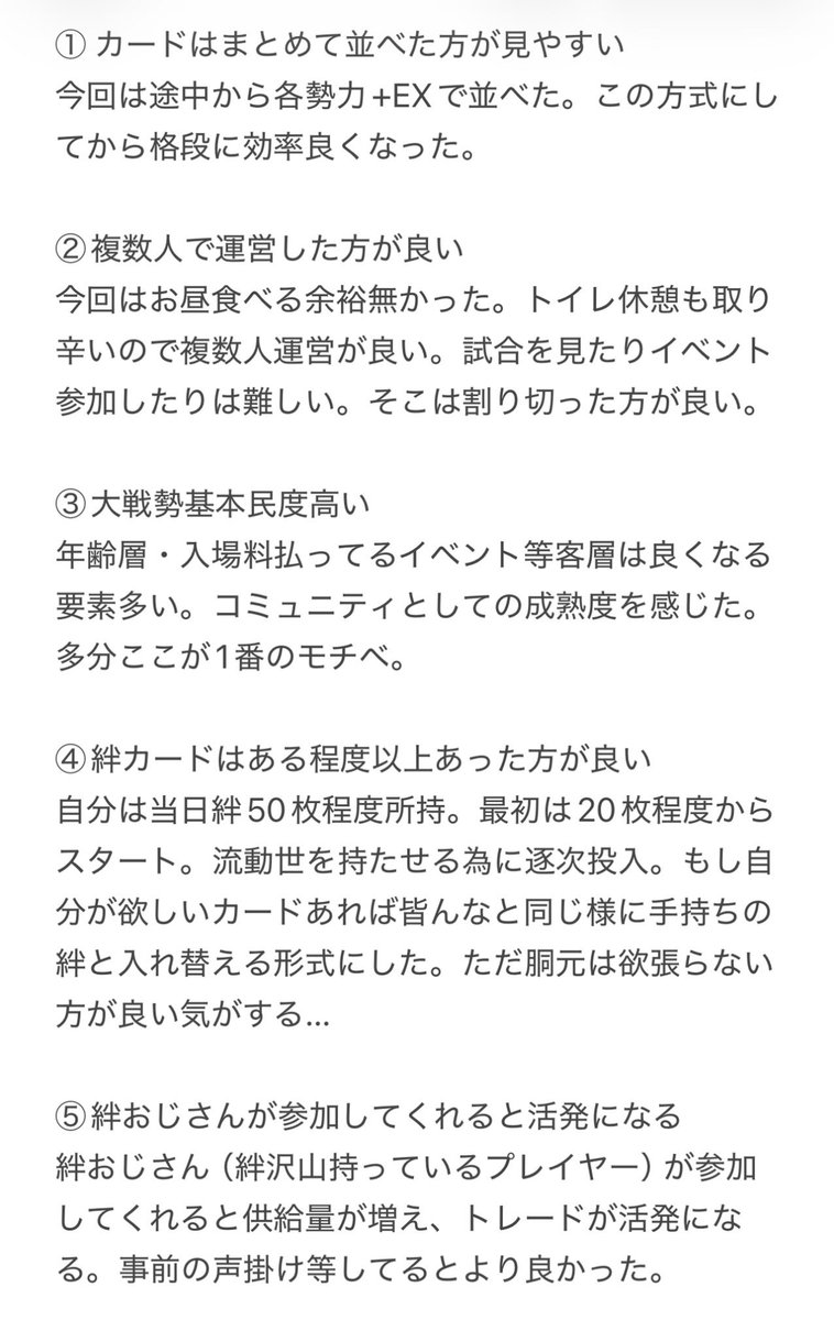 ひげだるま tweet media