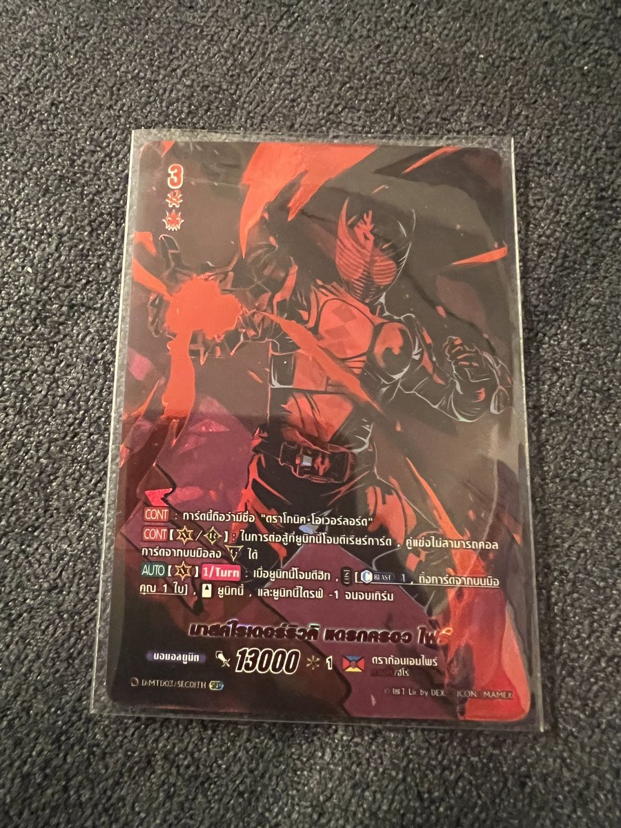 員弁ファイヤー tweet media