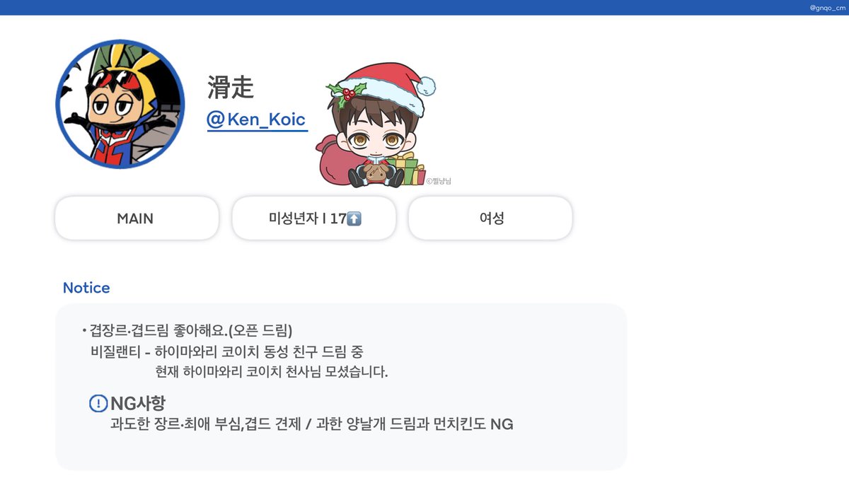 滑走 tweet media