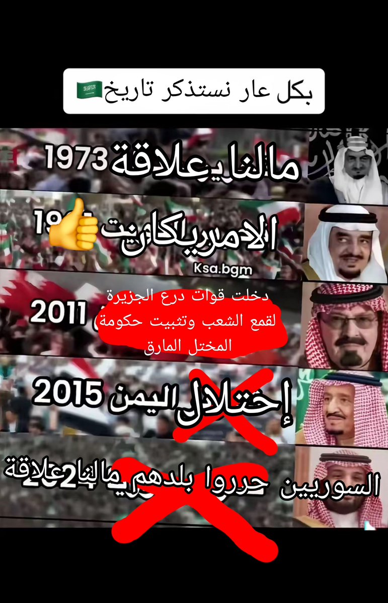 🇸🇦 أمير المدمنين 🍻 tweet media