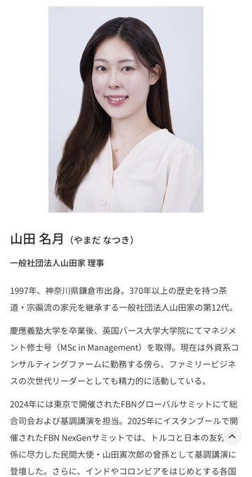 ShizukaNaMe (静かな目) tweet media