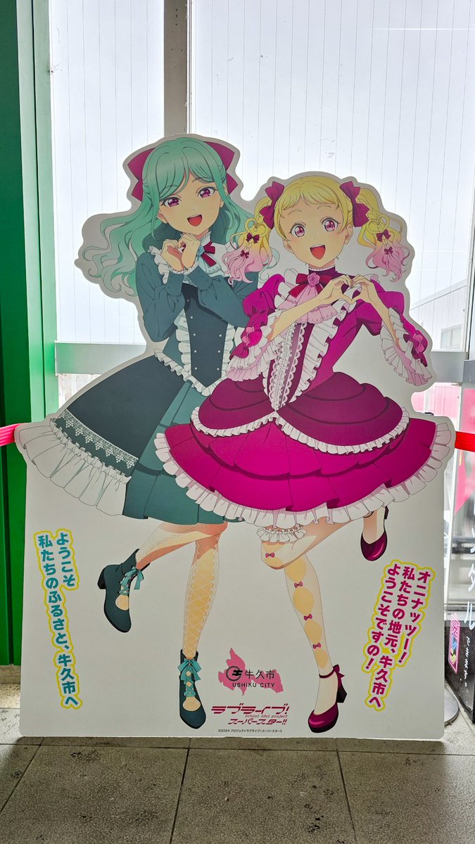 むさしや。 tweet media