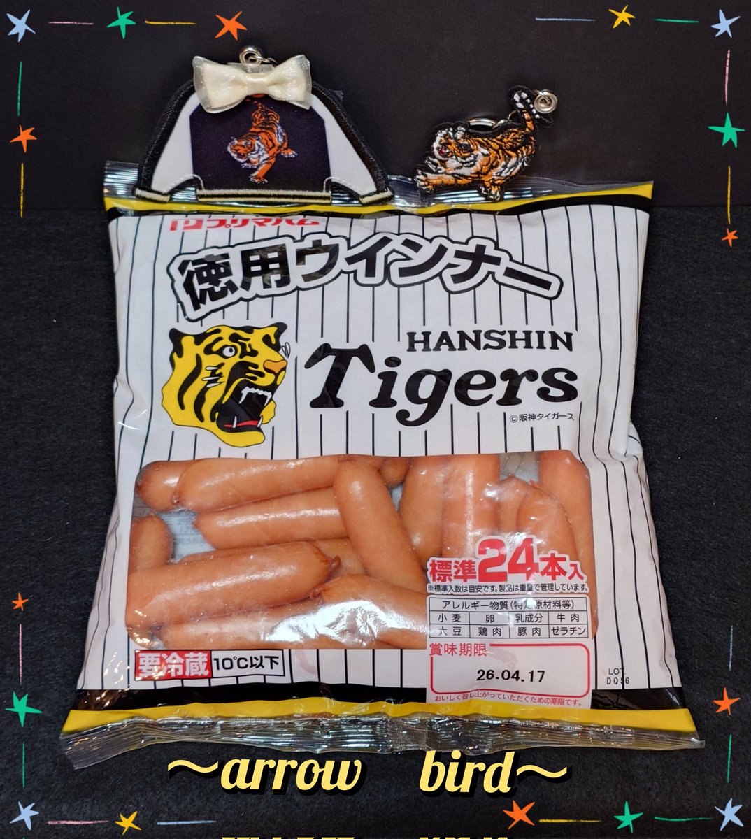 アロウバード tweet media