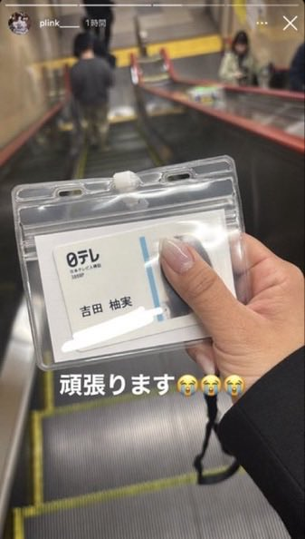 ShizukaNaMe (静かな目) tweet media