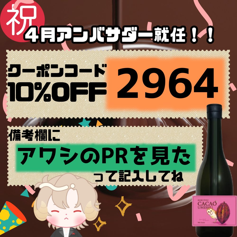 アワシ🎮🐏🫖 tweet media