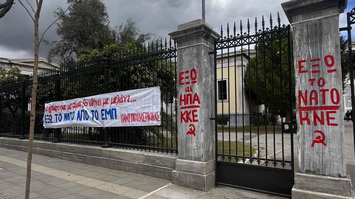 Οδηγητής tweet media