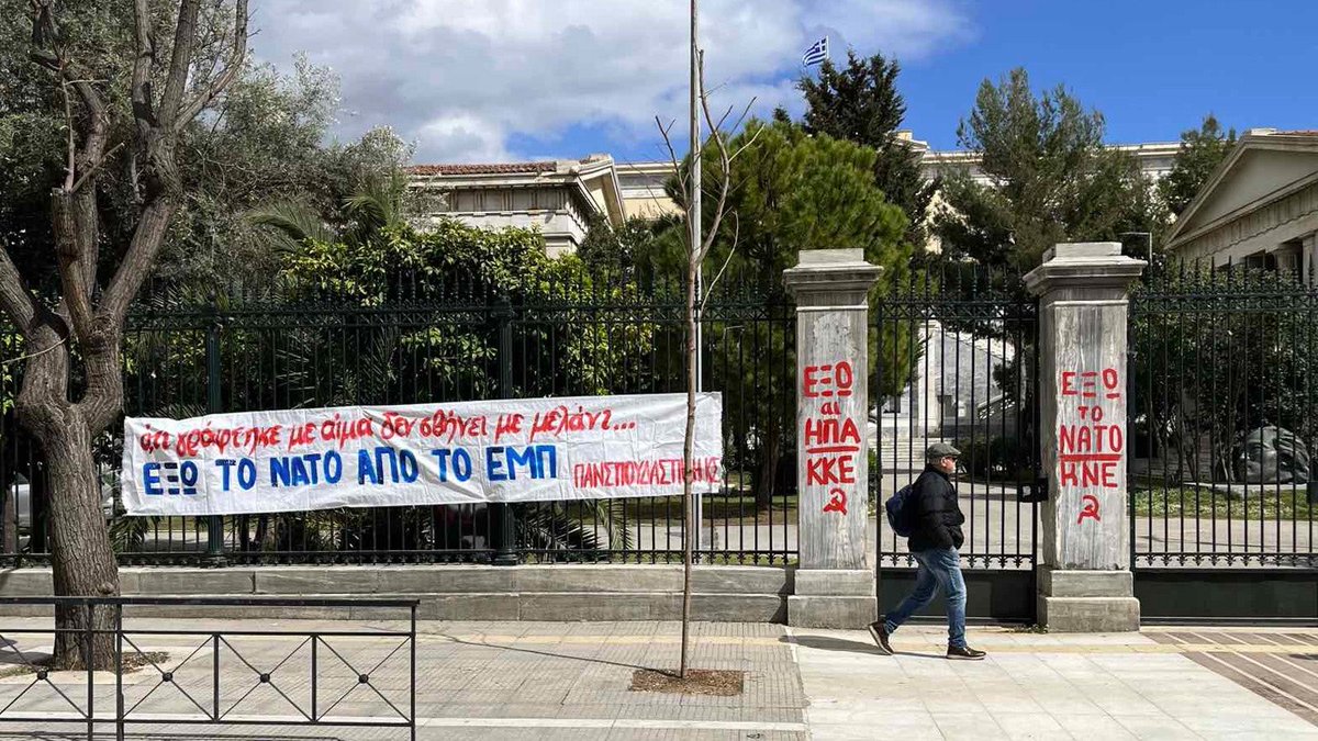 Οδηγητής tweet media