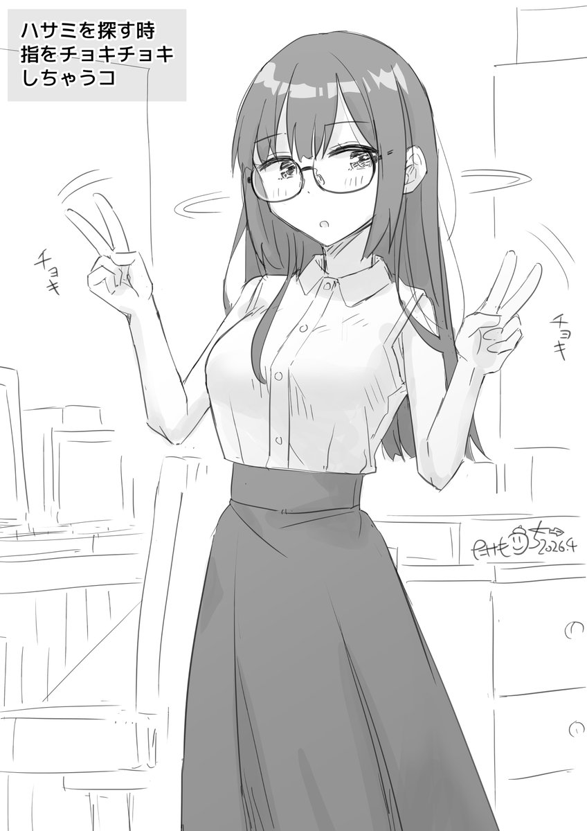 たけもうち（旧 竹内元紀）kindleで無料マンガ公開中 tweet media