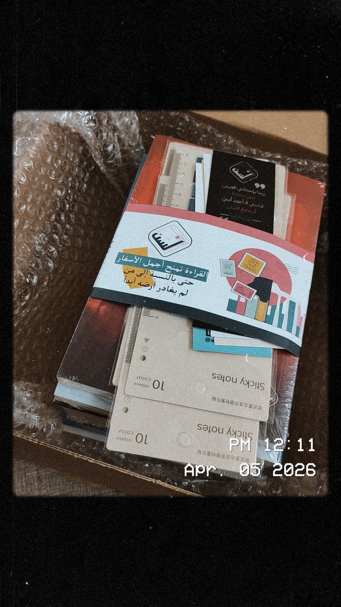 سَـارَّة❥ tweet media