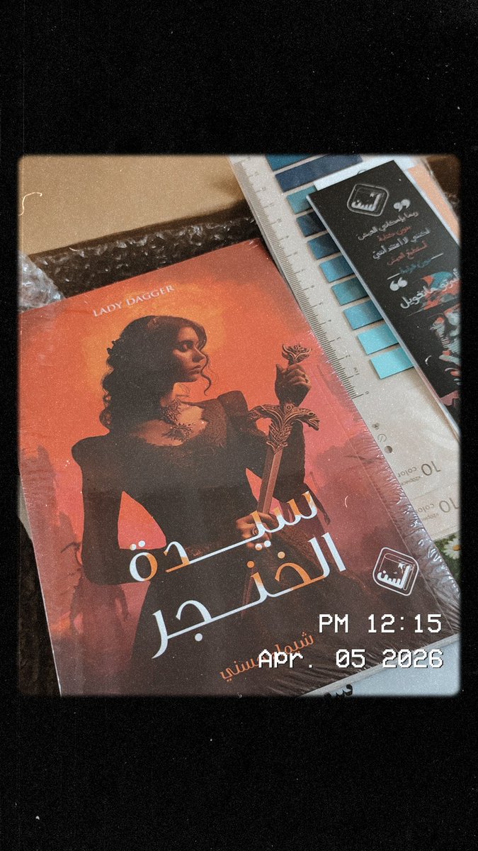 سَـارَّة❥ tweet media