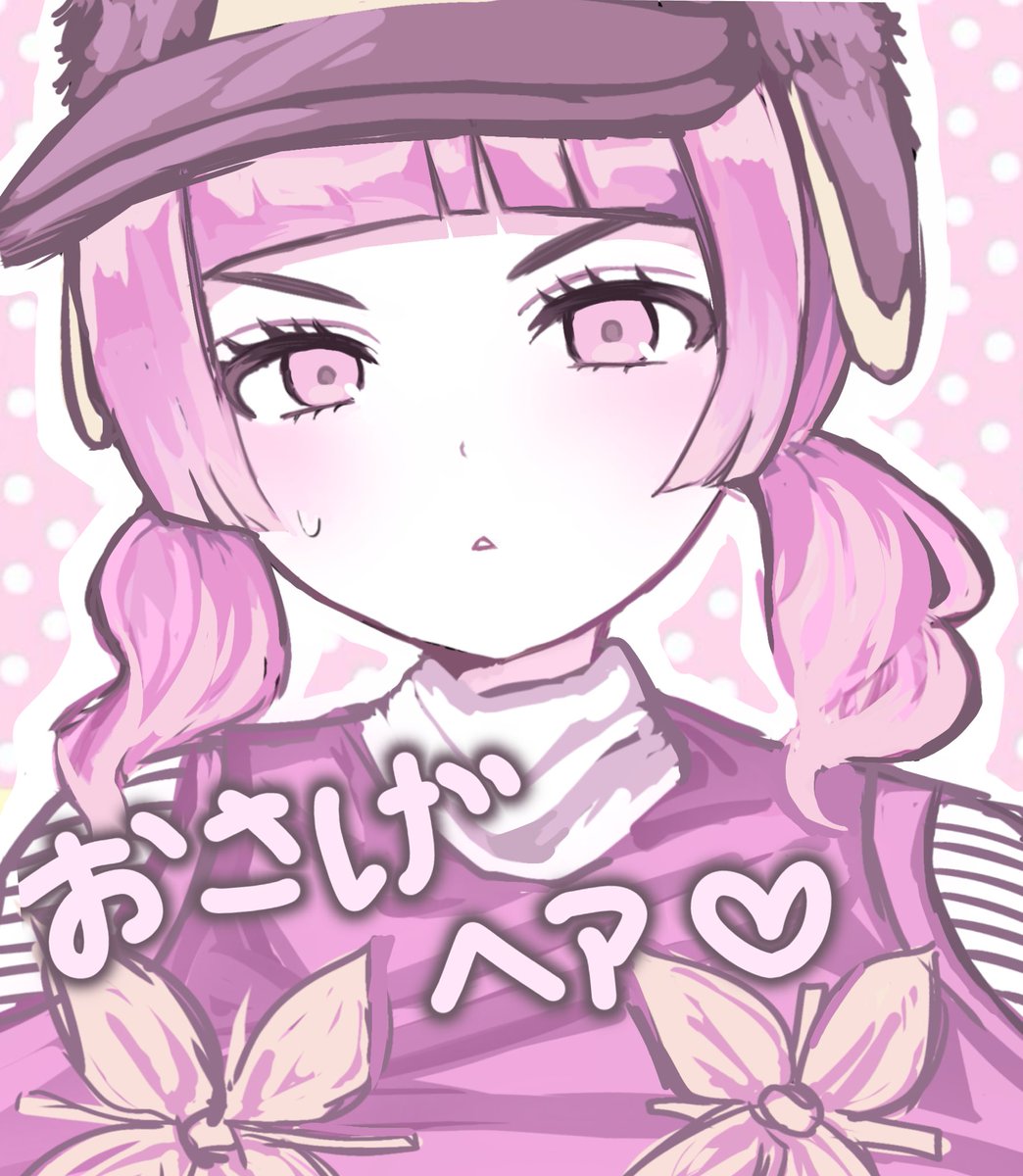 pay788's tweet photo. 三つ編みとかもやってほしい
絶対かわいい https://t.co/PVD6ARBswi