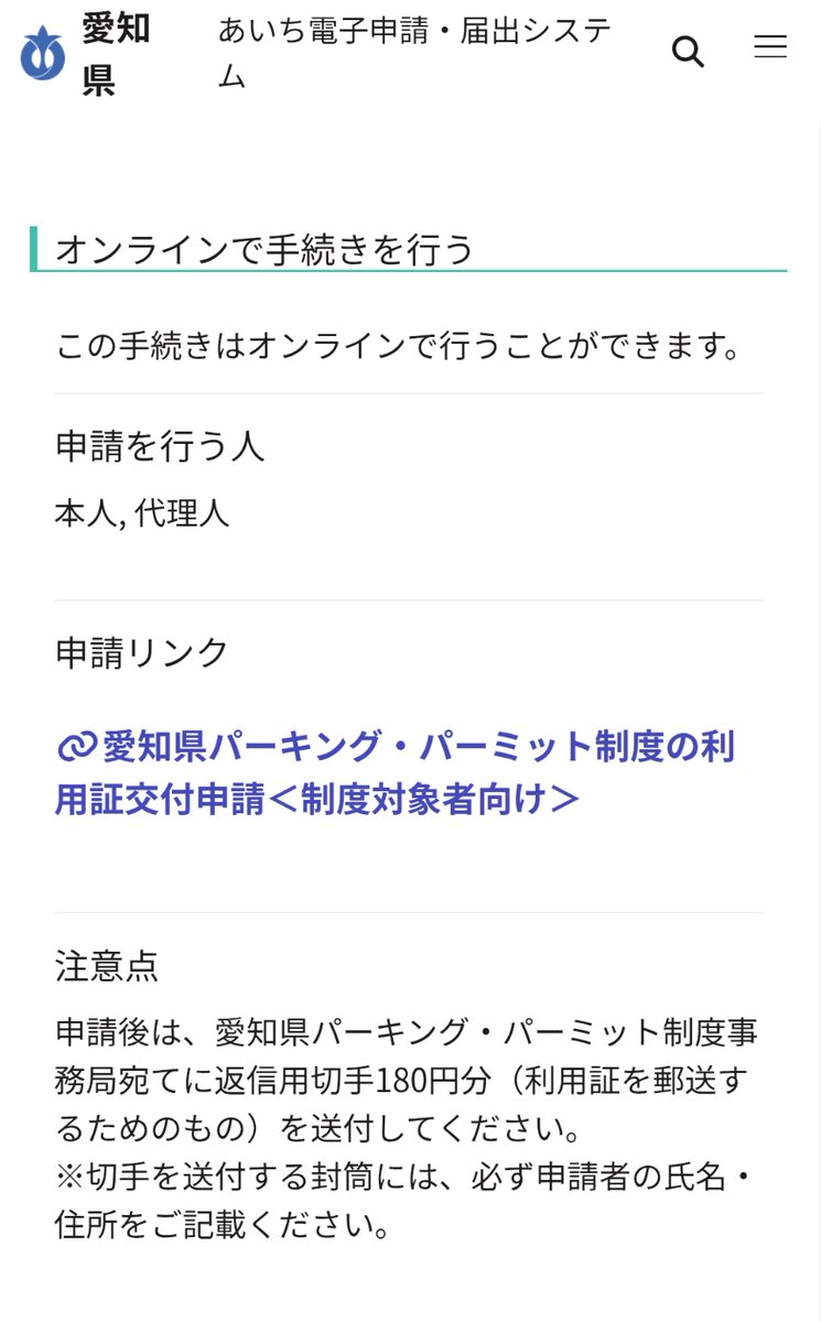 やす@KAFOuser tweet media