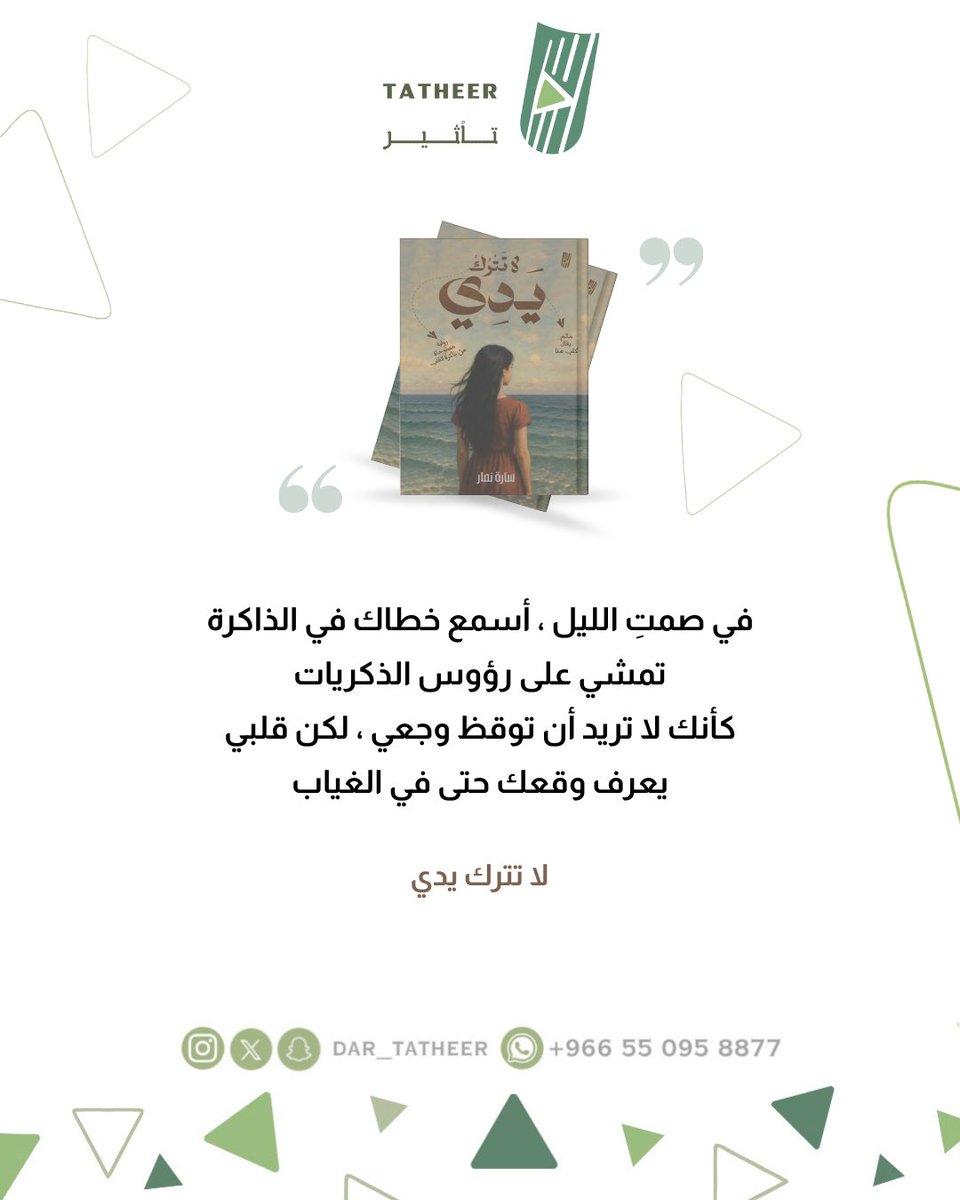 Cyber Book tweet media