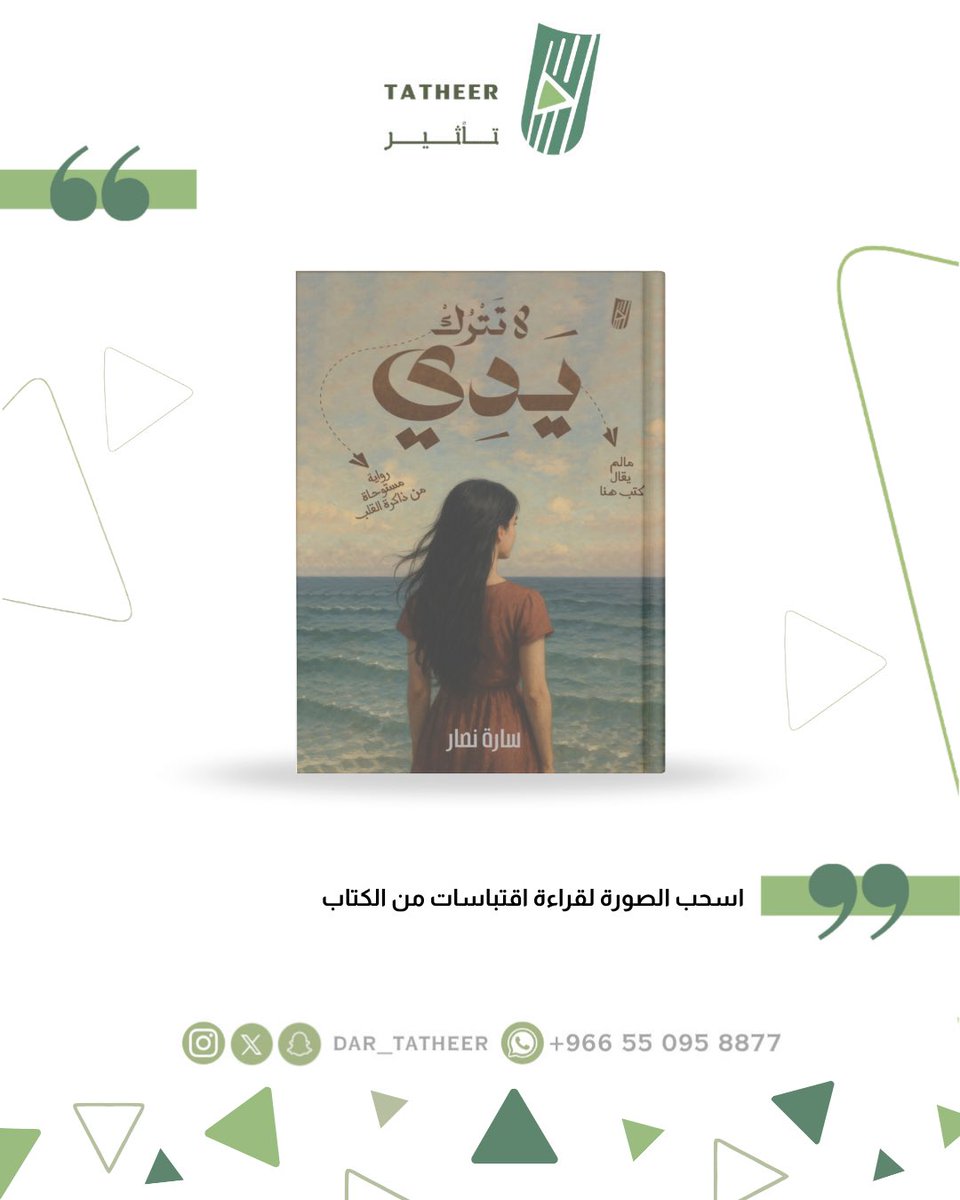 Cyber Book tweet media