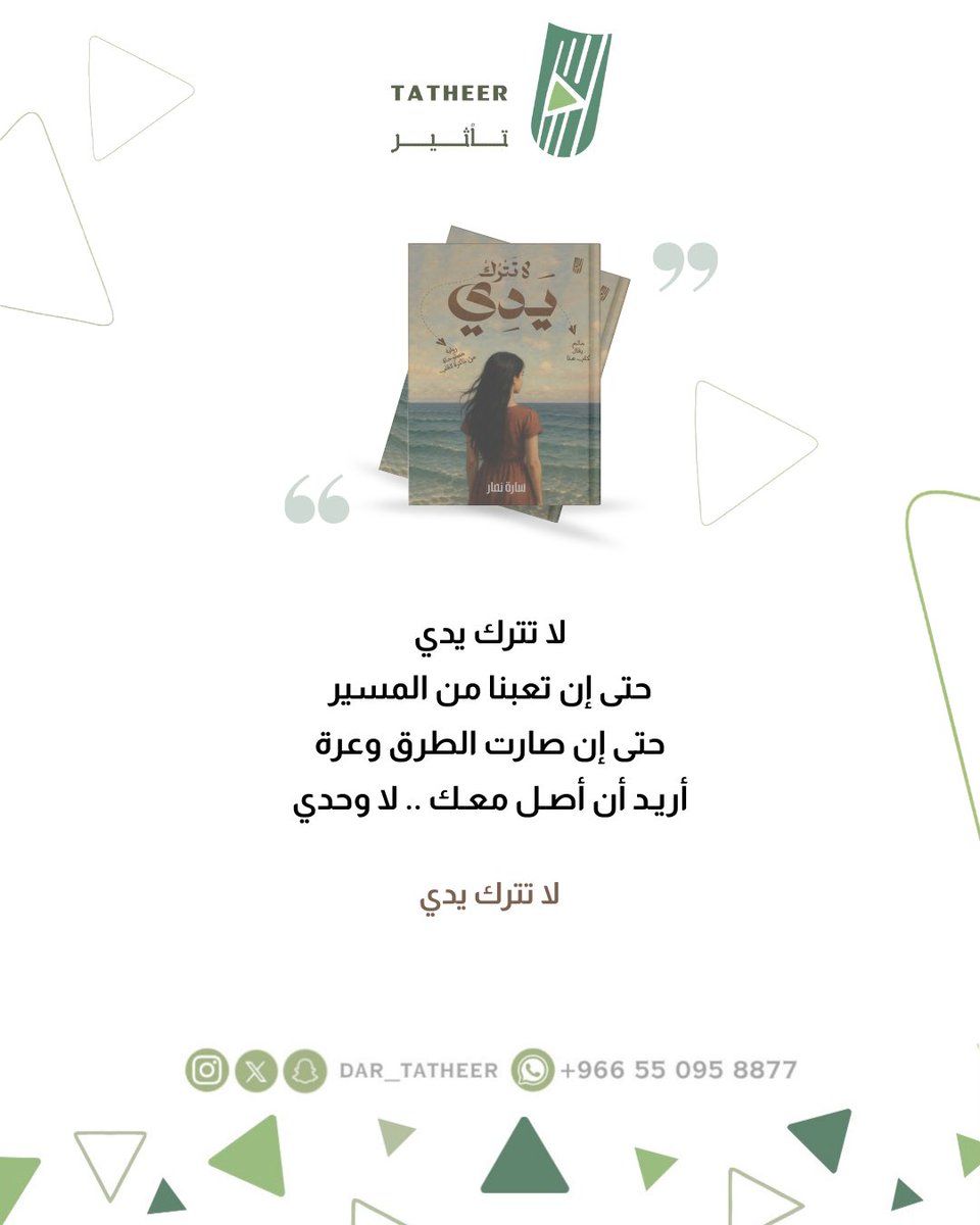 Cyber Book tweet media