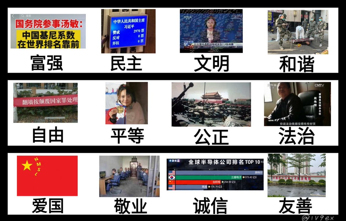 Tiny Reverie🇺🇸✝️ tweet media