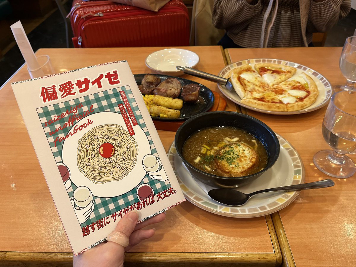 mochicast_'s tweet photo. #ZINEフェス札幌 終わりました！
素敵な出会いがたくさんありました！
ありがとうございました🫶🏻

imaちゃんとサイゼ打ち上げしました🍷 https://t.co/YTVxx3YLhb