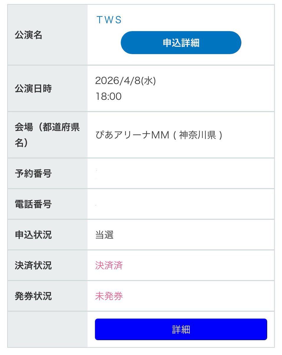 にゃ tweet media