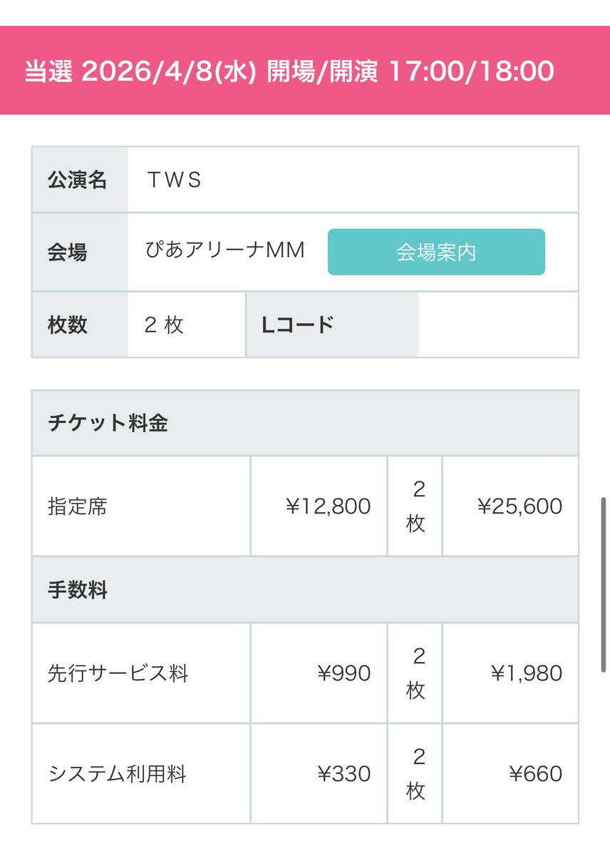 にゃ tweet media
